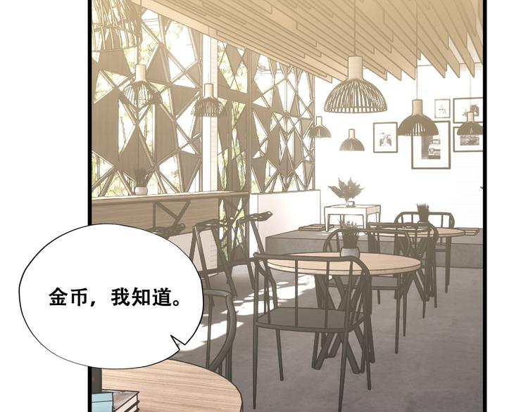 不努力就要当皇夫是什么意思漫画,028 等着叫爸爸1图