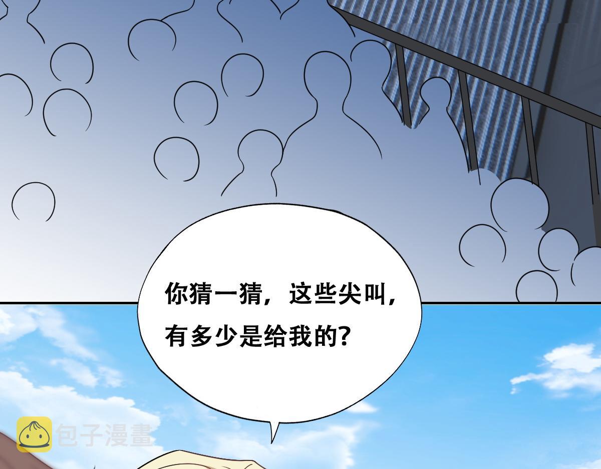 不努力就要当皇夫漫画免费下拉式漫画星球漫画,106 订婚晚宴闹剧1图