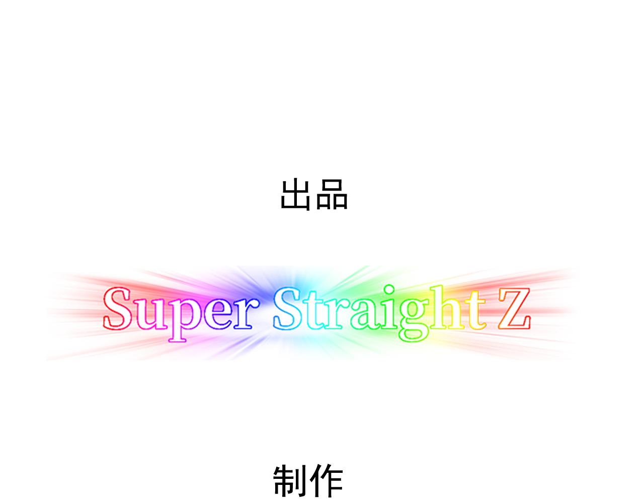 不努力就要当皇夫漫画免费下拉式漫画星球漫画,089 回孩子们身边2图