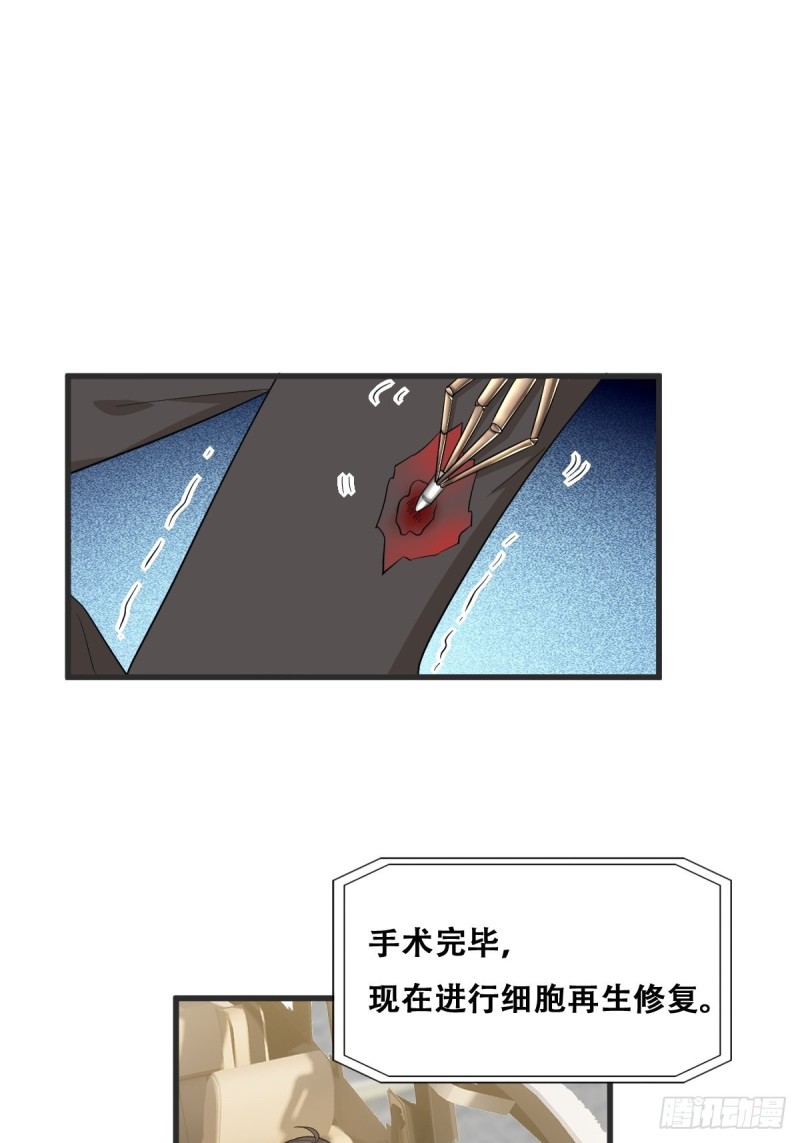 不努力就要当皇夫漫画免费下拉式漫画星球漫画,041 云深起杀心2图
