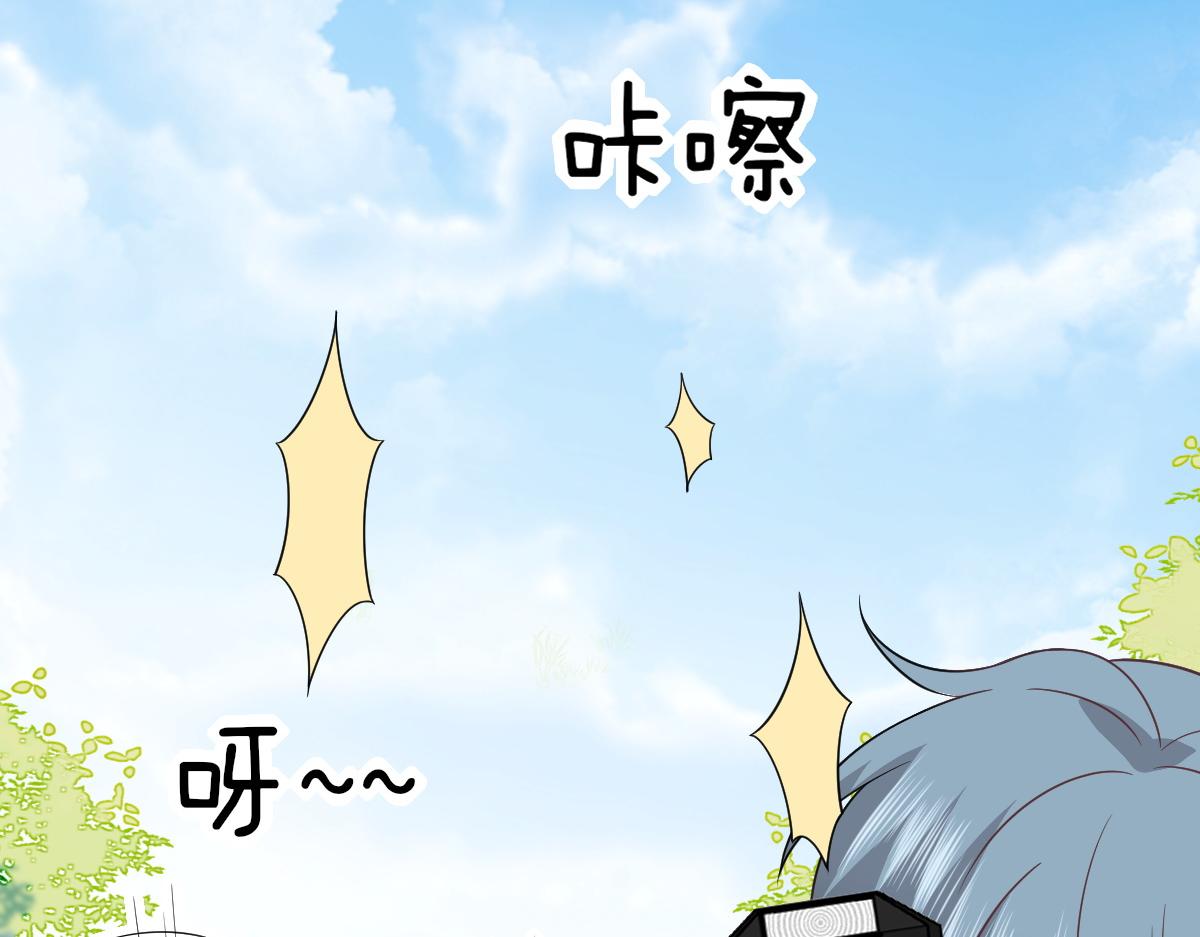 不努力就要当皇夫漫画免费下拉式漫画星球漫画,106 订婚晚宴闹剧2图