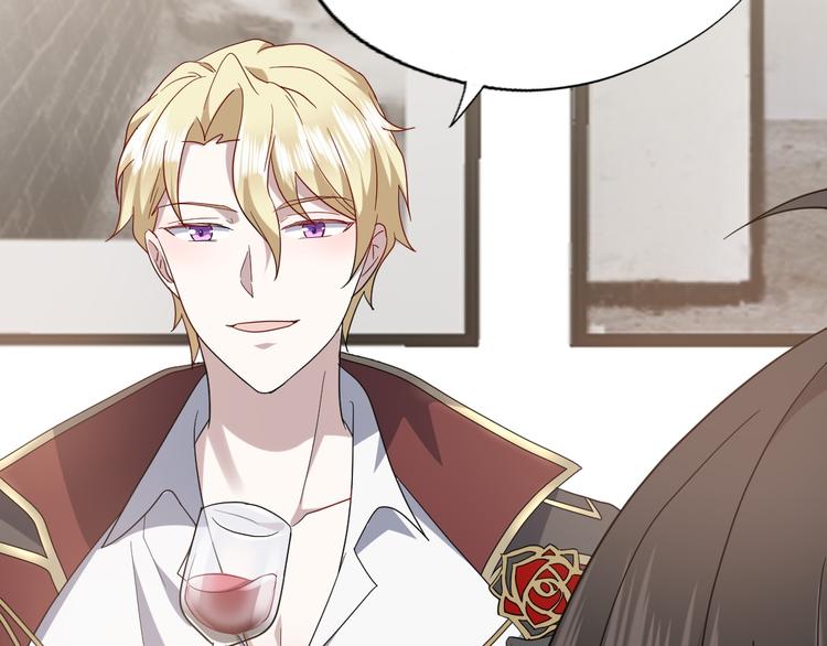 不努力就要当皇夫是什么意思漫画,026 莱瑟拒绝云深1图