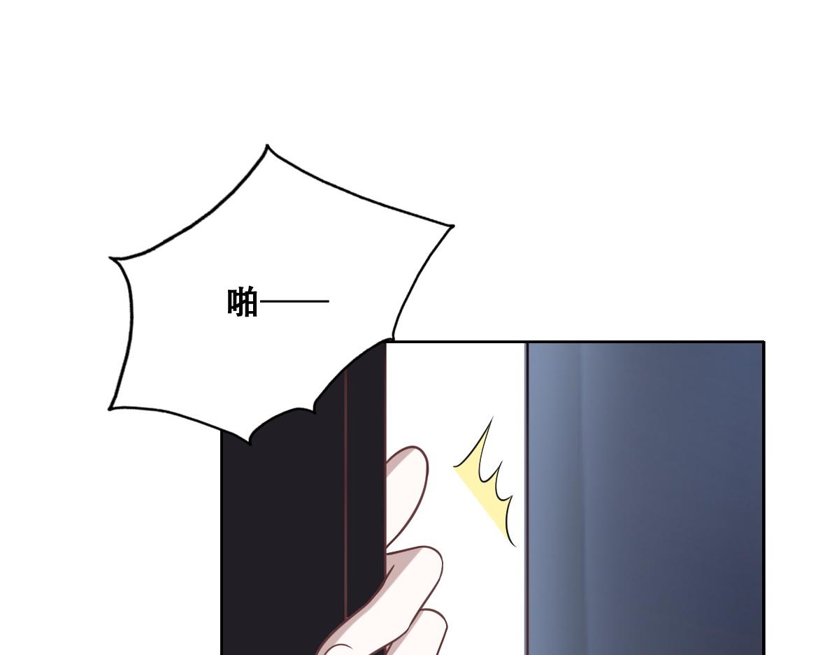 不努力就要当皇夫漫画免费下拉式漫画星球漫画,092 男人都是大猪蹄1图