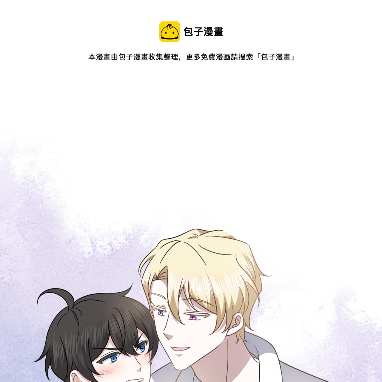 不努力就要当皇夫是什么意思漫画,103 尼尼塔老师1图