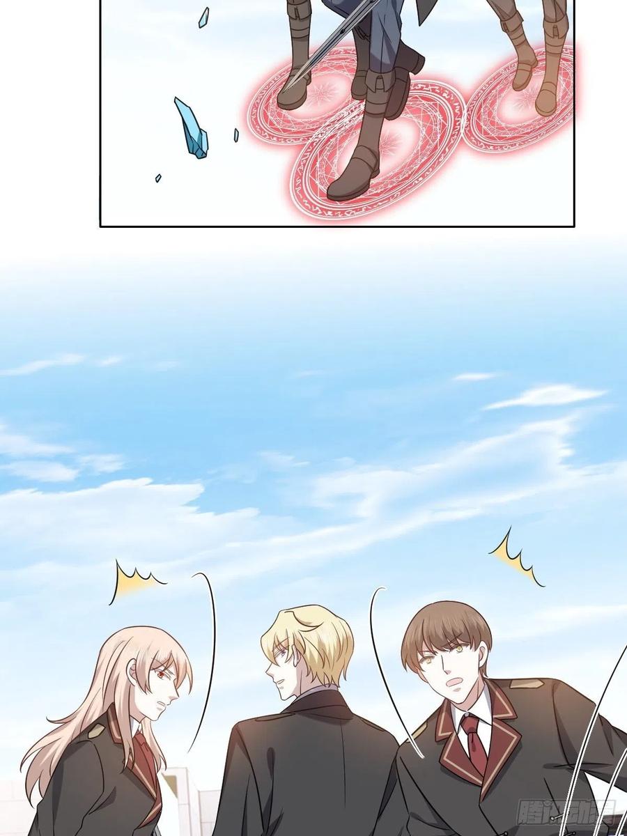 不努力就要当皇夫是什么意思漫画,075 云深心动2图