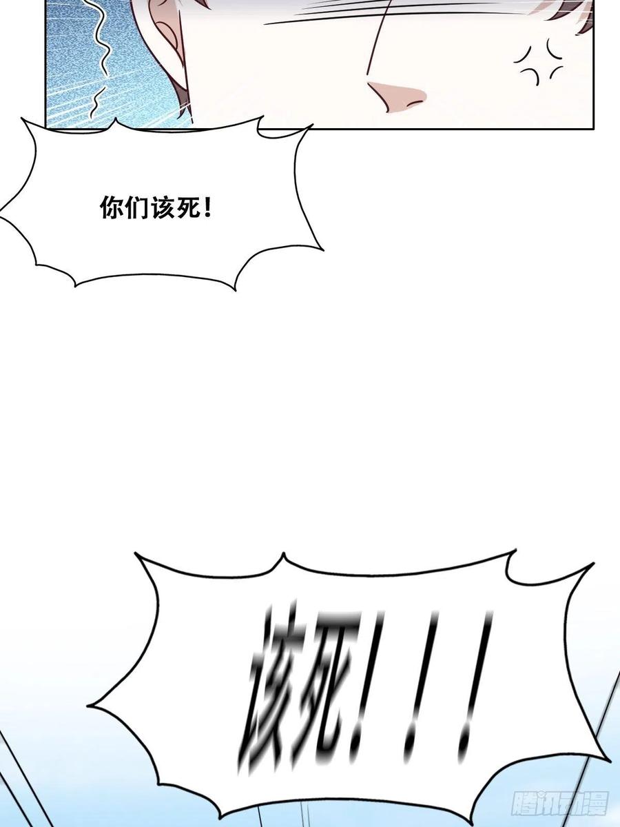 不努力就要当皇夫漫画免费六漫画,075 云深心动2图