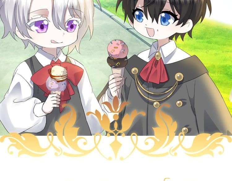 不努力就要当皇夫漫画,021 恢复记忆2图