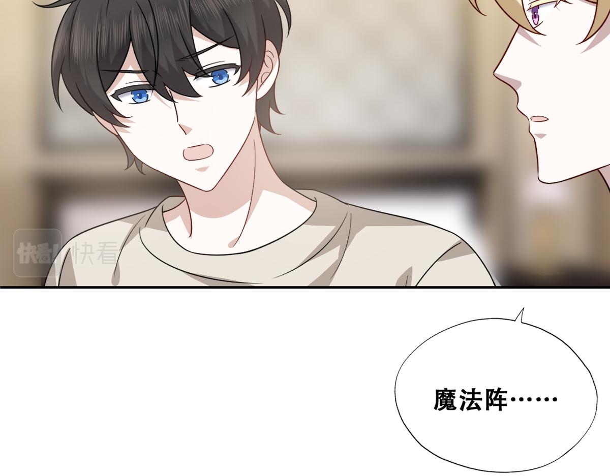 不努力就要当皇夫漫画免费下拉式漫画星球漫画,103 尼尼塔老师1图