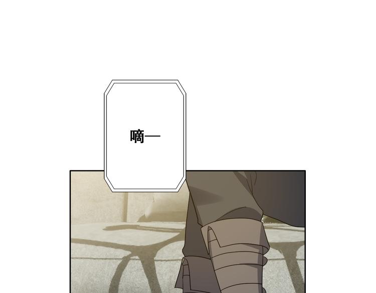 不努力就要当皇夫漫画免费下拉式漫画星球漫画,027 莱瑟心软2图