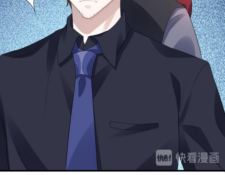 不努力就要当皇夫是什么意思漫画,006 他是来抢孩子的？！2图
