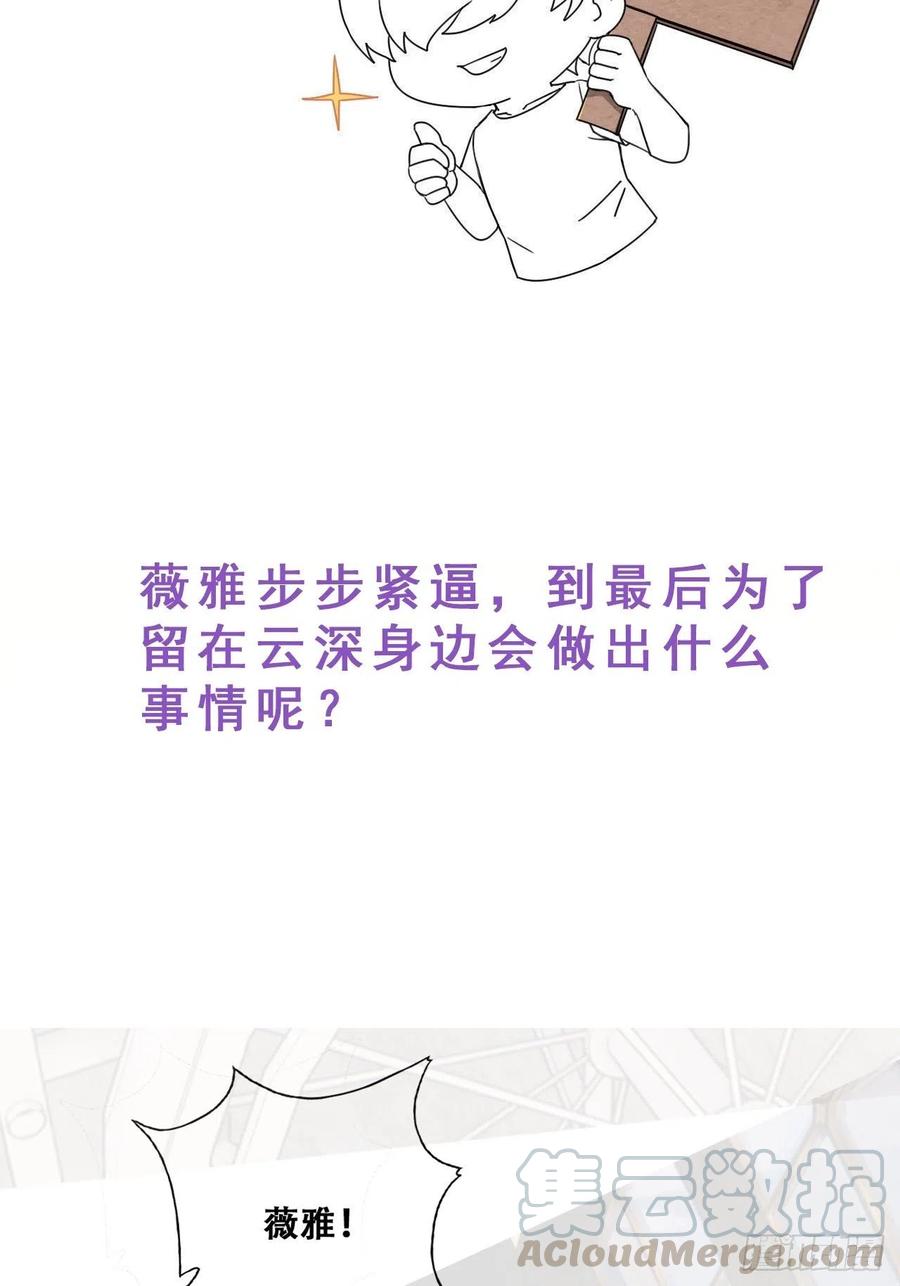 不努力就要当皇夫是什么意思漫画,066 和好要亲亲1图