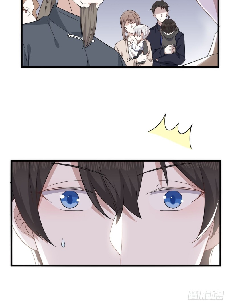 不努力就要当皇夫免费漫画,035 天才灵能者1图