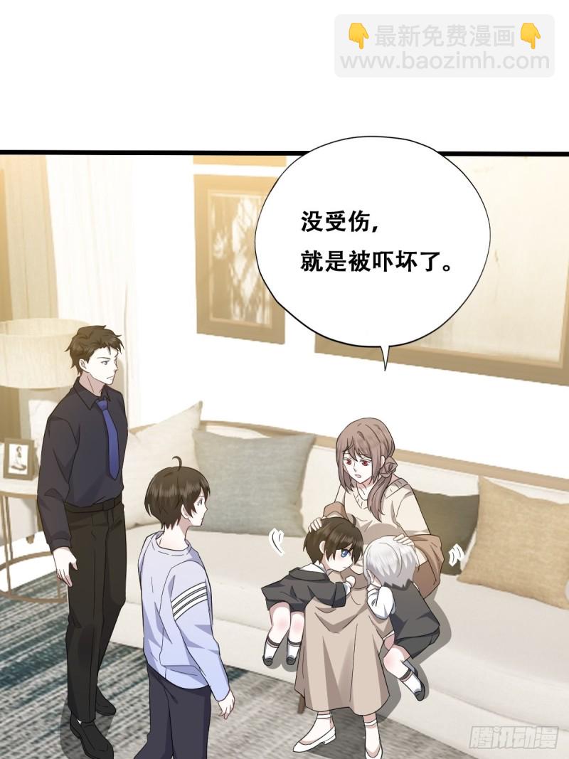 不努力就要当皇夫漫画免费下拉式漫画星球漫画,033 互殴2图
