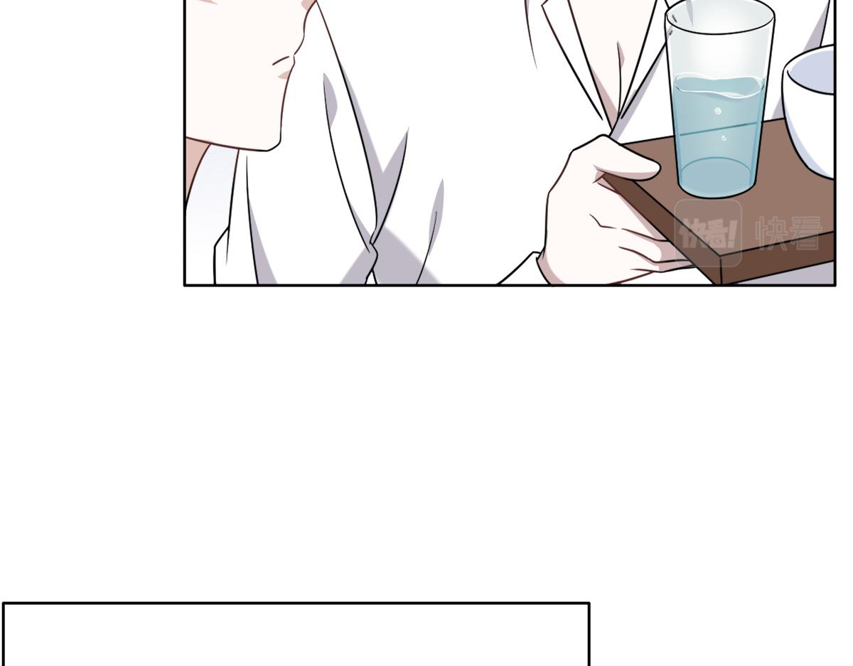 不努力就要当皇夫漫画免费下拉式漫画星球漫画,093 短暂分别2图