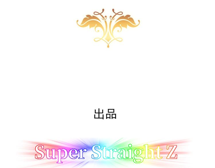 不努力就要当皇夫漫画免费下拉式漫画星球漫画,014 小孩子之间的矛盾2图