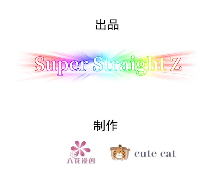 不努力就要当皇夫是什么意思漫画,026 莱瑟拒绝云深2图