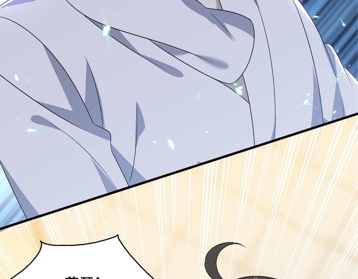 不努力就要当皇夫是什么意思漫画,104 新的雇佣任务2图