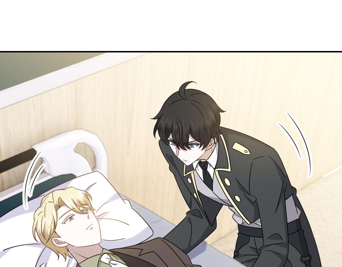 不努力就要当皇夫是什么意思漫画,116 解释2图