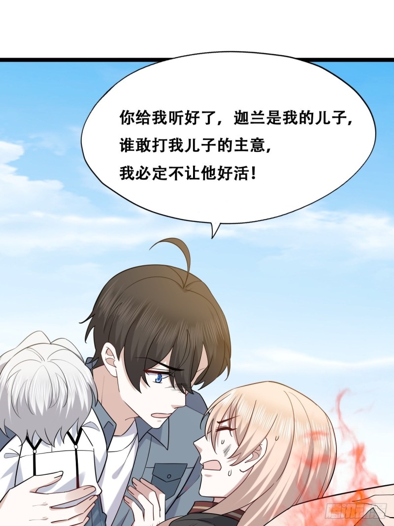 不努力就要当皇夫漫画免费下拉式漫画星球漫画,058 又晚来的莱瑟1图