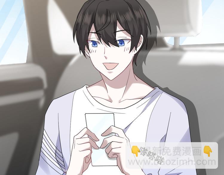 不努力就要当皇夫漫画漫画,027 莱瑟心软2图