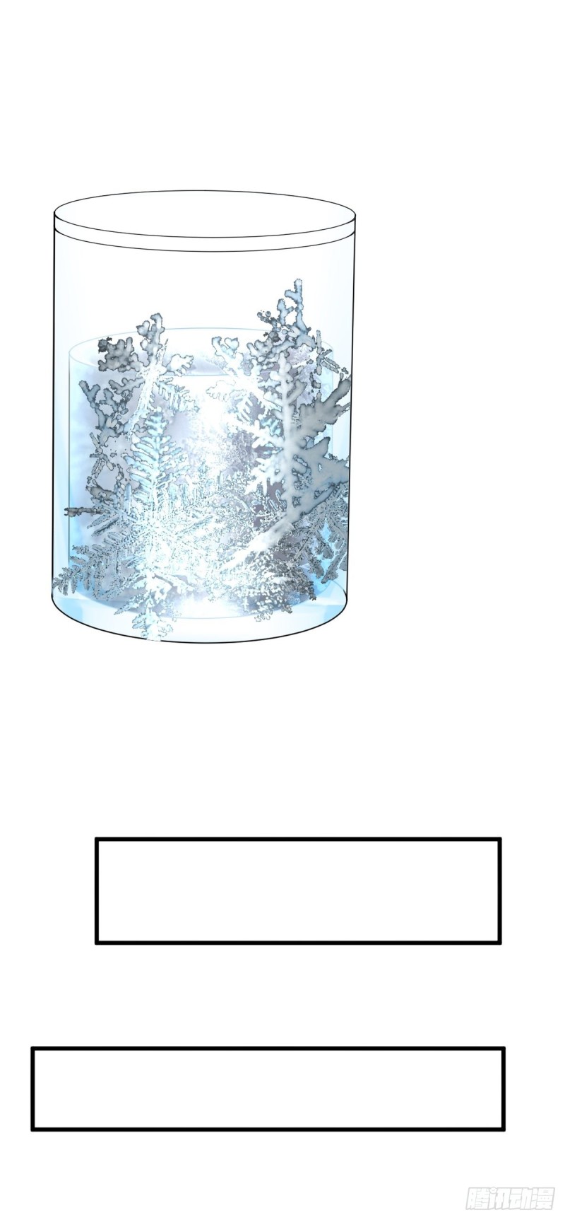 不努力就要当皇夫漫画免费下拉式漫画星球漫画,060 兄弟争吵1图