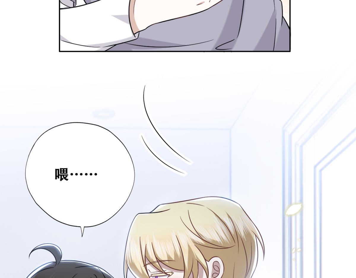 不努力就要当皇夫33漫画免费完整漫画,092 男人都是大猪蹄1图
