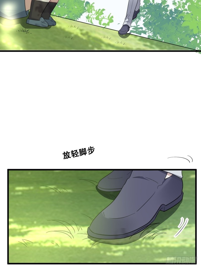 不努力就要当皇夫漫画免费下拉式漫画星球漫画,051 爸爸不爱我？2图