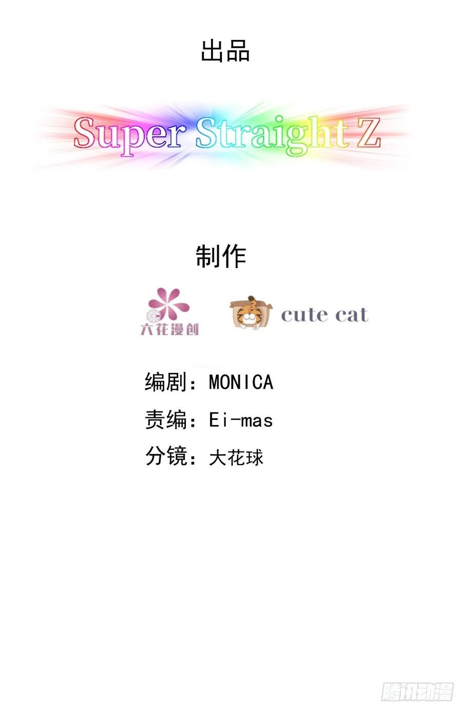 不努力就要当皇夫是什么意思漫画,073 莱瑟道别云深1图