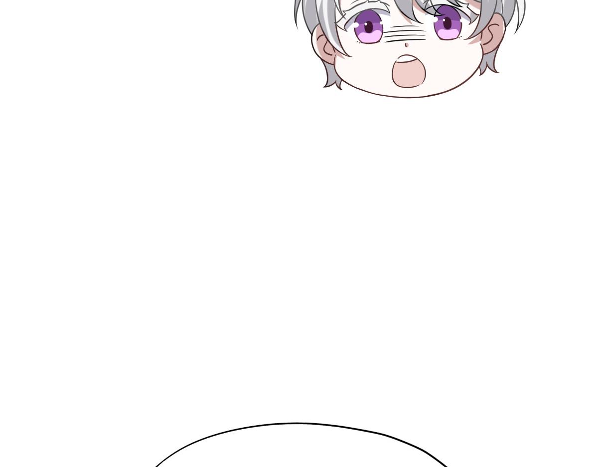 不努力就要当皇夫是什么意思漫画,093 短暂分别2图