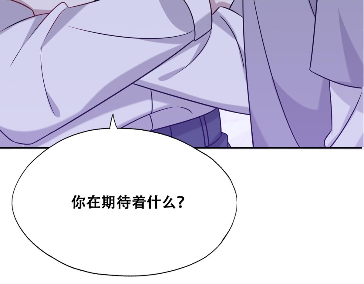 不努力就要当皇夫漫画免费下拉式漫画星球漫画,092 男人都是大猪蹄2图