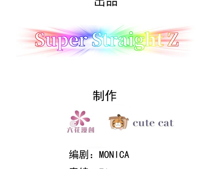 不努力就要当皇夫漫画免费下拉式漫画星球漫画,032 慕赤枭的计谋1图