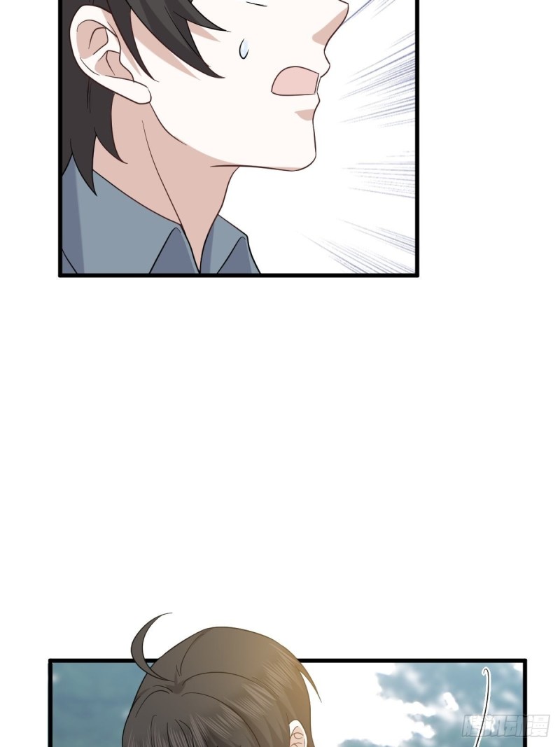 不努力就要当皇夫是什么意思漫画,057 云深霸气救孩子2图