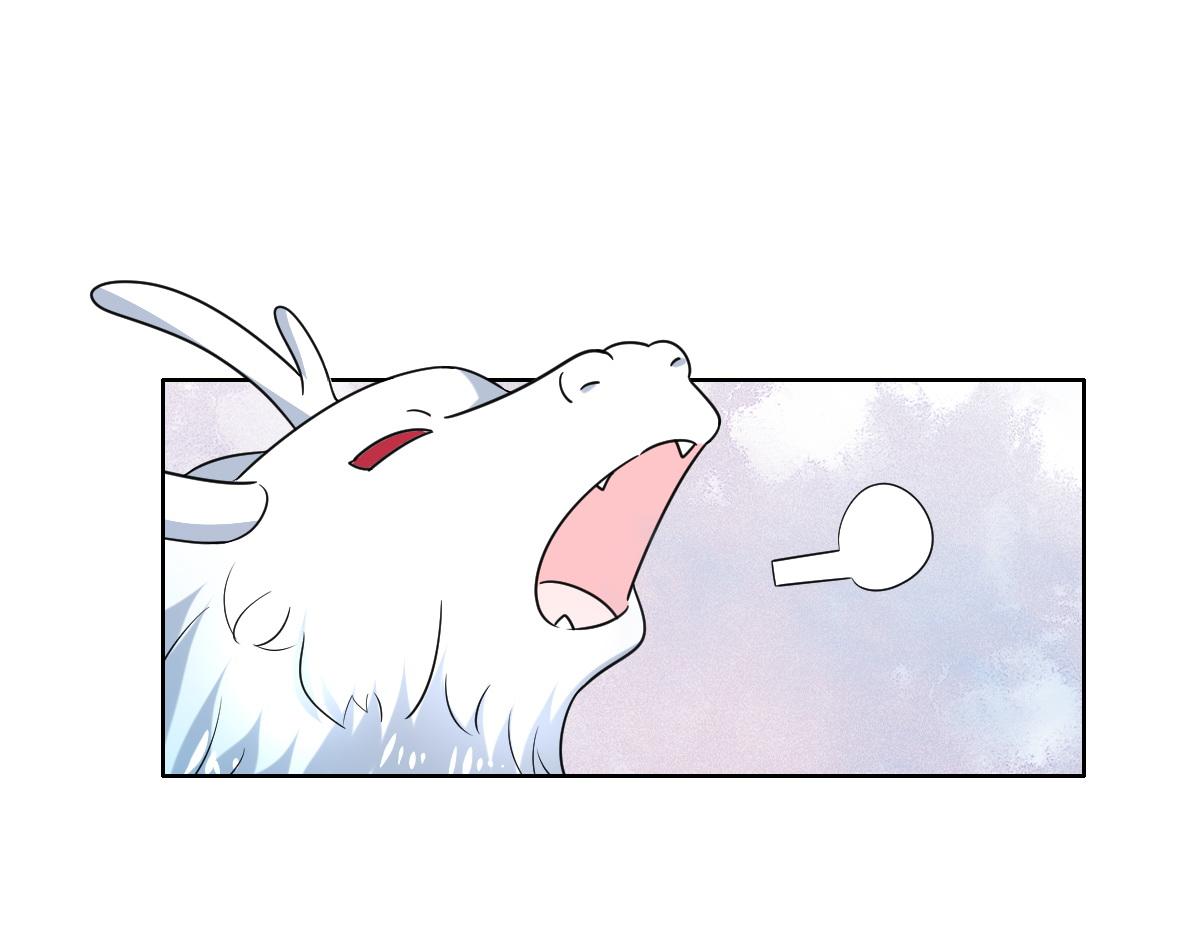 不努力就要当皇夫漫画免费下拉式漫画星球漫画,104 新的雇佣任务1图