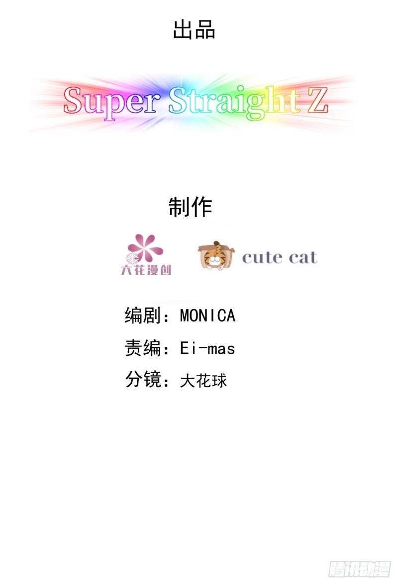 不努力就要当皇夫漫画免费下拉式漫画星球漫画,041 云深起杀心1图