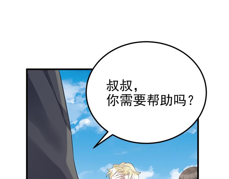 不努力就要当皇夫漫画免费下拉式漫画星球漫画,022 莱瑟得知真相1图