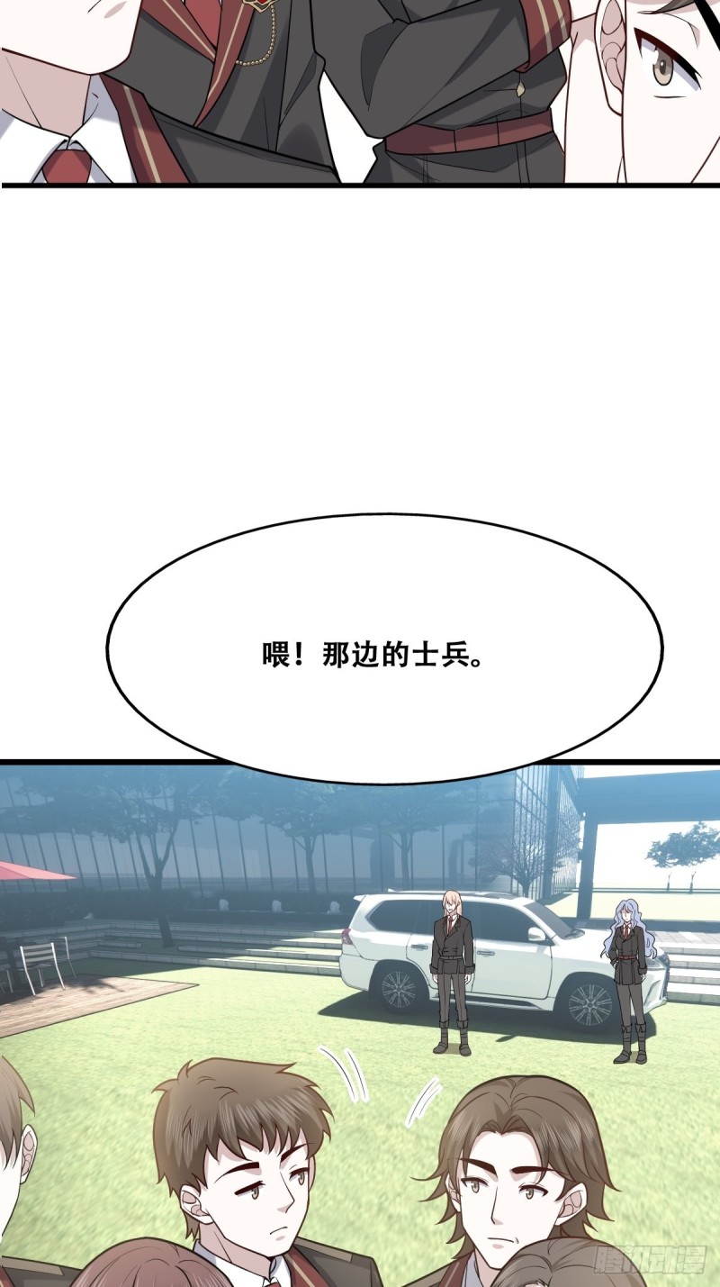 不努力就要当皇夫漫画免费下拉式漫画星球漫画,056 迦兰被抢走2图