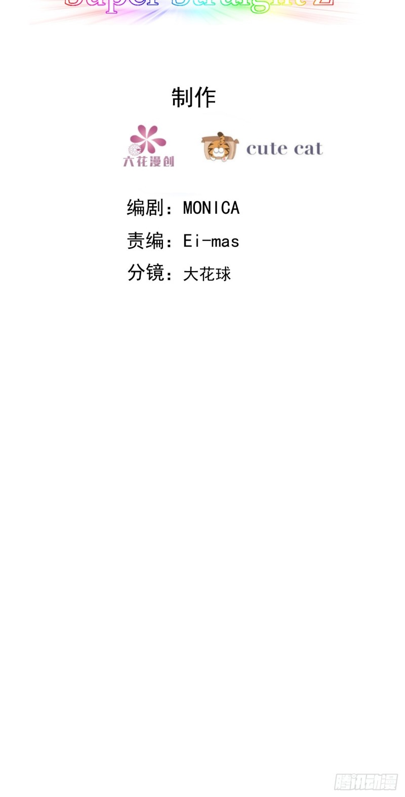 不努力就要当皇夫漫画免费下拉式漫画星球漫画,038 林恩重伤1图