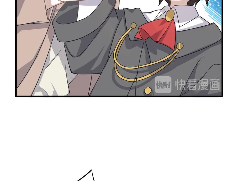 不努力就要当皇夫漫画免费下拉式漫画星球漫画,014 小孩子之间的矛盾2图