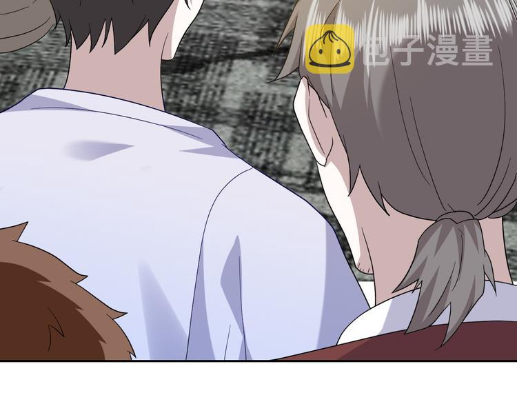 不努力就要当皇夫33漫画免费完整漫画,026 莱瑟拒绝云深2图