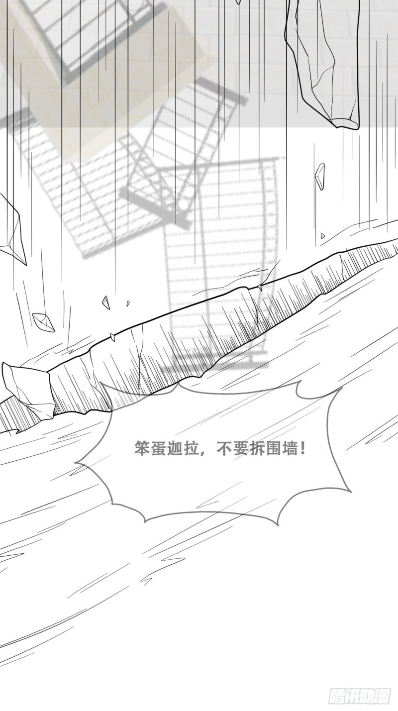 不努力就要当皇夫免费漫画,040 莱瑟的男友力1图