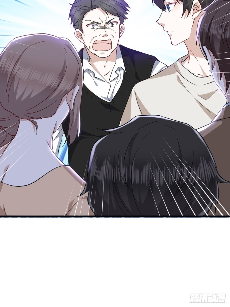 不努力就要当皇夫漫画免费下拉式漫画星球漫画,046 搬进雾海森林1图