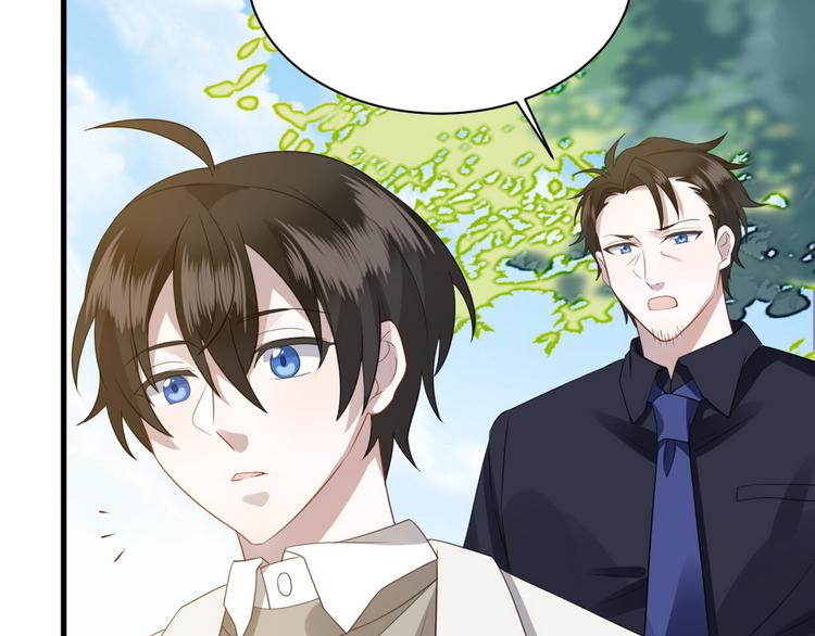 不努力就要当皇夫是什么意思漫画,006 他是来抢孩子的？！1图