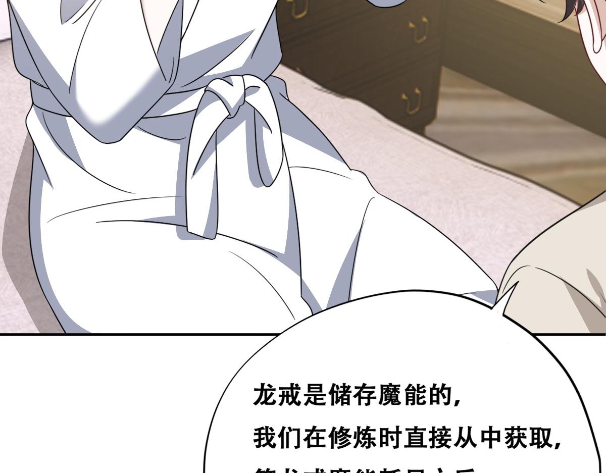 不努力就要当皇夫是什么意思漫画,104 新的雇佣任务2图