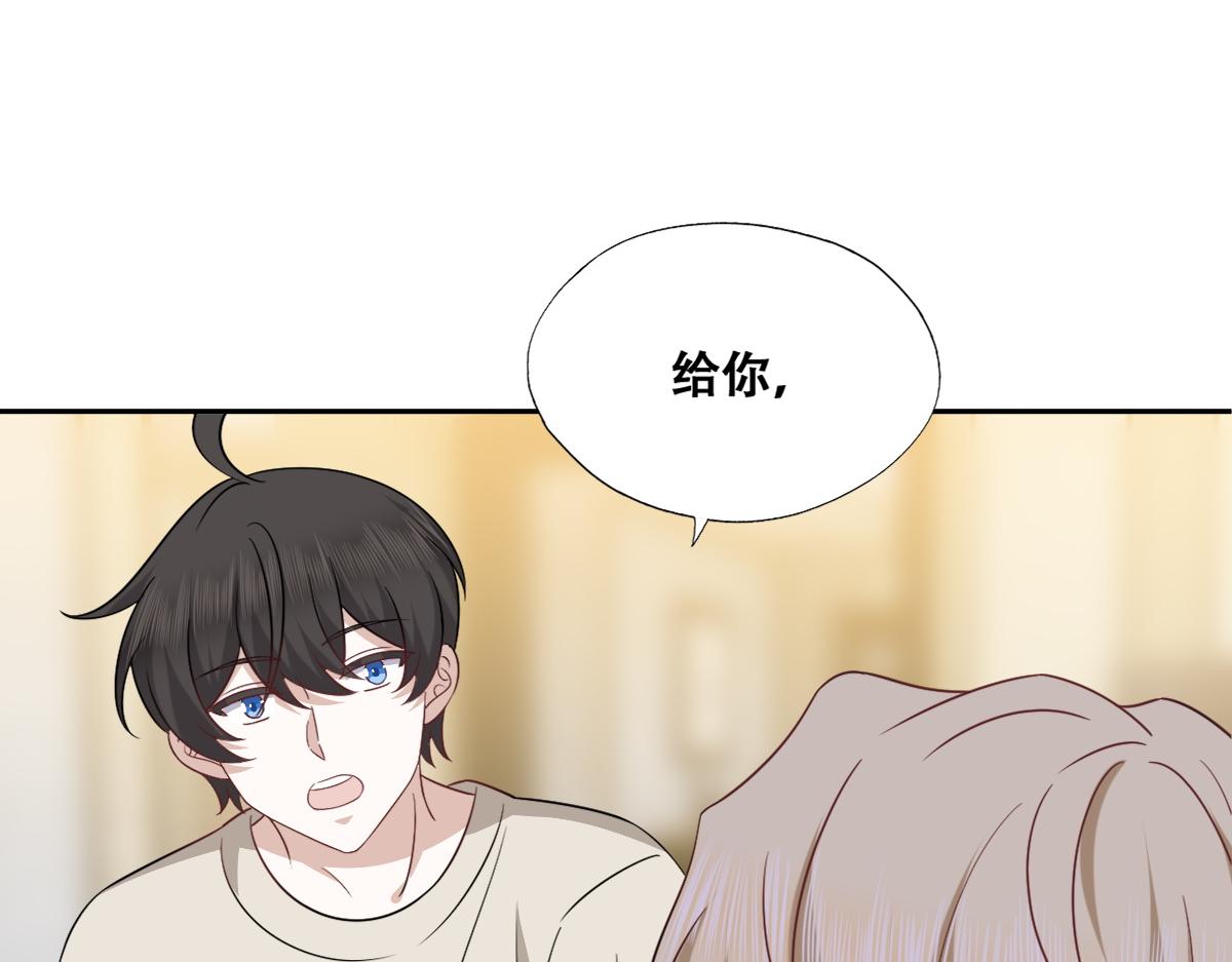 不努力就要当皇夫是什么意思漫画,104 新的雇佣任务2图