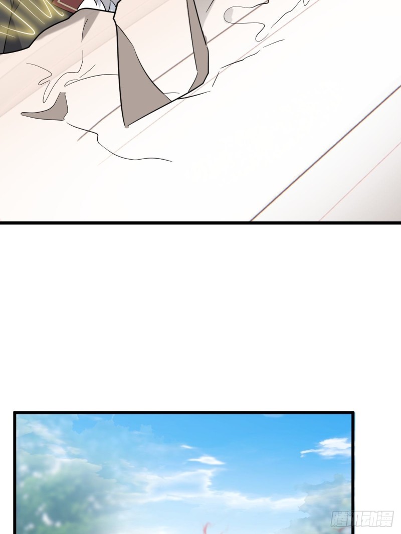 不努力就要当皇夫是什么意思漫画,057 云深霸气救孩子1图