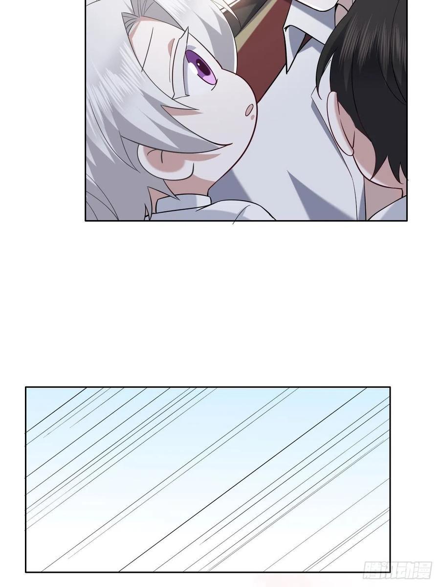 不努力就要当皇夫大结局漫画,066 和好要亲亲2图