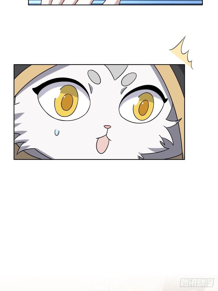 不努力就要当皇夫免费漫画,077 是一家人了吗2图