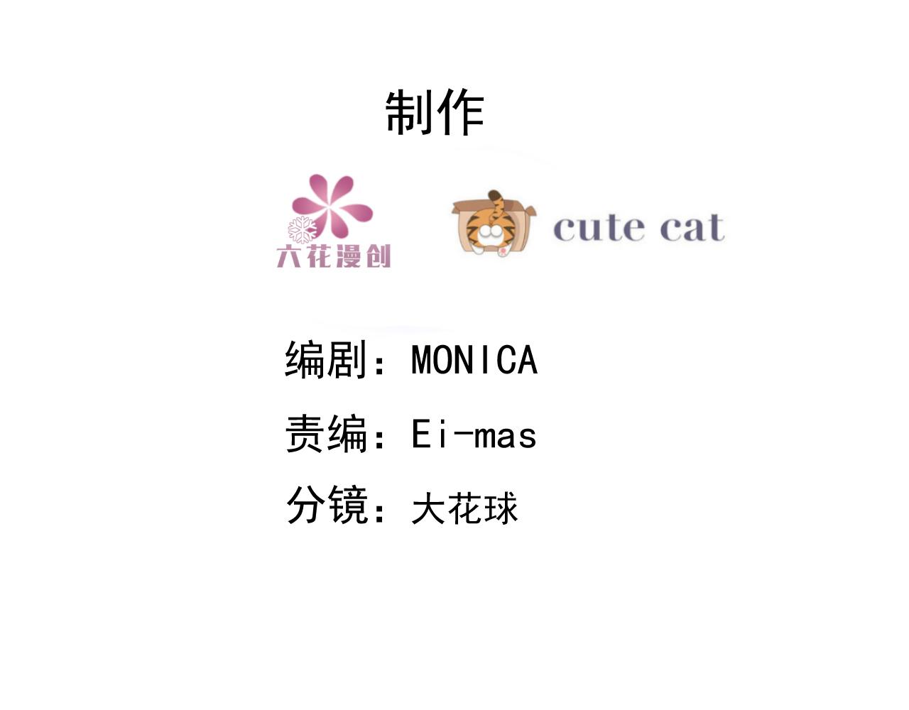不努力就要当皇夫漫画免费下拉式漫画星球漫画,093 短暂分别1图