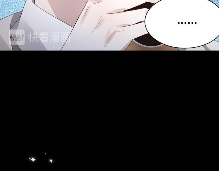 不努力就要当皇夫是什么意思漫画,006 他是来抢孩子的？！1图