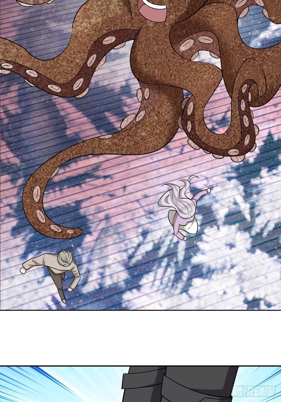 不努力就要当皇夫漫画免费下拉式漫画星球漫画,076 特洛莱瑟晕倒2图